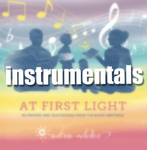 Instrumental Music Now Available